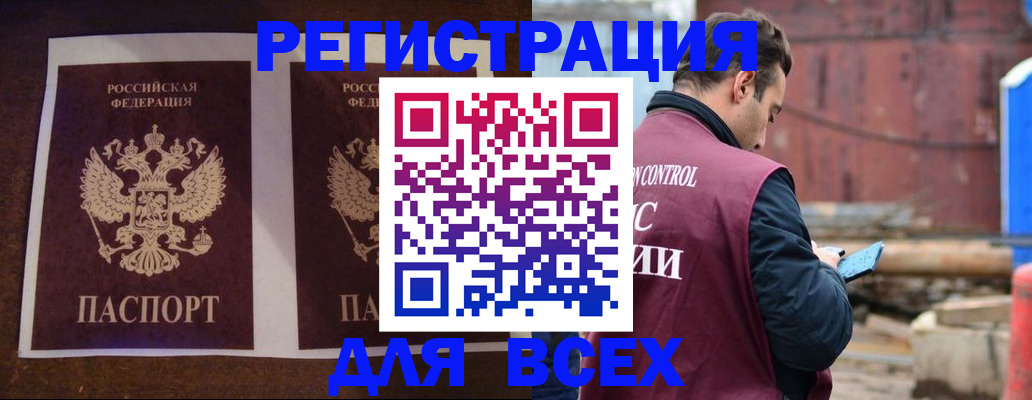 регистрация для школы в Бутурлиновке